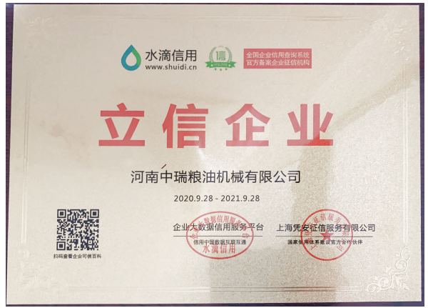 微信圖片_20201209160149.png 微信圖片_20201209160149.png